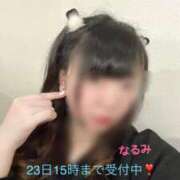 ヒメ日記 2025/12/23 12:53 投稿 なるみ 白いぽっちゃりさん仙台店