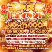 ヒメ日記 2025/12/25 22:58 投稿 なるみ 白いぽっちゃりさん仙台店