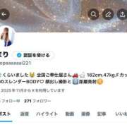 葵（あおい） 覗いてみてね👀♡ NOA（ノア）