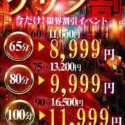 ヒメ日記 2026/04/10 23:08 投稿 かるた One More 奥様　池袋店