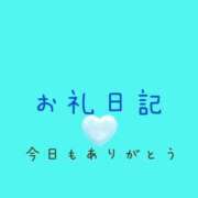 ヒメ日記 2026/04/11 05:18 投稿 かるた One More 奥様　池袋店