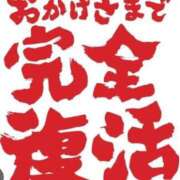 ヒメ日記 2025/11/18 17:53 投稿 朝比奈　ひろみ 熟女パラダイス岐阜羽島店（カサブランカグループ）