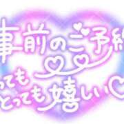 ヒメ日記 2025/11/23 11:43 投稿 朝比奈　ひろみ 熟女パラダイス岐阜羽島店（カサブランカグループ）