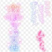 ヒメ日記 2026/01/14 00:07 投稿 朝比奈　ひろみ 熟女パラダイス岐阜羽島店（カサブランカグループ）