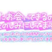 ヒメ日記 2026/01/16 20:29 投稿 朝比奈　ひろみ 熟女パラダイス岐阜羽島店（カサブランカグループ）