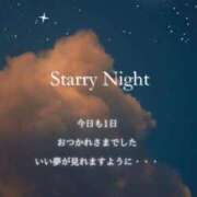 ヒメ日記 2026/02/02 23:21 投稿 朝比奈　ひろみ 熟女パラダイス岐阜羽島店（カサブランカグループ）