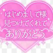 ヒメ日記 2026/02/14 01:57 投稿 朝比奈　ひろみ 熟女パラダイス岐阜羽島店（カサブランカグループ）
