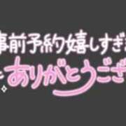 ヒメ日記 2026/03/06 13:27 投稿 朝比奈　ひろみ 熟女パラダイス岐阜羽島店（カサブランカグループ）