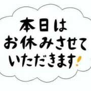 ヒメ日記 2025/11/21 07:37 投稿 一ノ瀬　かえで 熟女パラダイス岐阜羽島店（カサブランカグループ）