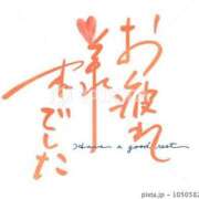 ヒメ日記 2025/11/22 16:57 投稿 一ノ瀬　かえで 熟女パラダイス岐阜羽島店（カサブランカグループ）