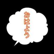 ヒメ日記 2025/11/26 10:55 投稿 一ノ瀬　かえで 熟女パラダイス岐阜羽島店（カサブランカグループ）