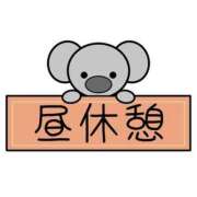 ヒメ日記 2025/11/27 13:13 投稿 一ノ瀬　かえで 熟女パラダイス岐阜羽島店（カサブランカグループ）