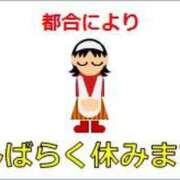 ヒメ日記 2025/11/30 11:11 投稿 一ノ瀬　かえで 熟女パラダイス岐阜羽島店（カサブランカグループ）