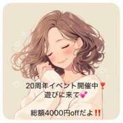 ヒメ日記 2025/12/06 08:05 投稿 一ノ瀬　かえで 熟女パラダイス岐阜羽島店（カサブランカグループ）