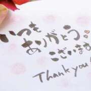 ヒメ日記 2025/12/06 12:37 投稿 一ノ瀬　かえで 熟女パラダイス岐阜羽島店（カサブランカグループ）