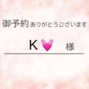 ヒメ日記 2026/01/07 10:41 投稿 一ノ瀬　かえで 熟女パラダイス岐阜羽島店（カサブランカグループ）