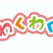 ヒメ日記 2026/01/10 10:13 投稿 一ノ瀬　かえで 熟女パラダイス岐阜羽島店（カサブランカグループ）