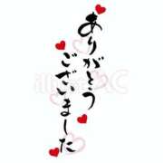 ヒメ日記 2026/01/10 15:53 投稿 一ノ瀬　かえで 熟女パラダイス岐阜羽島店（カサブランカグループ）