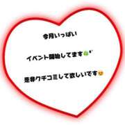 ヒメ日記 2026/01/17 12:41 投稿 一ノ瀬　かえで 熟女パラダイス岐阜羽島店（カサブランカグループ）
