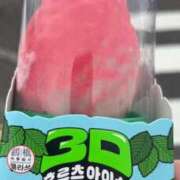 ヒメ日記 2026/01/20 07:35 投稿 一ノ瀬　かえで 熟女パラダイス岐阜羽島店（カサブランカグループ）