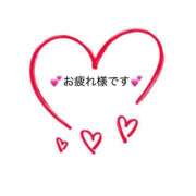 ヒメ日記 2026/02/20 16:13 投稿 一ノ瀬　かえで 熟女パラダイス岐阜羽島店（カサブランカグループ）