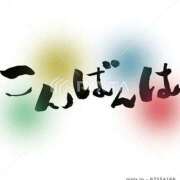 ヒメ日記 2026/02/26 21:29 投稿 一ノ瀬　かえで 熟女パラダイス岐阜羽島店（カサブランカグループ）