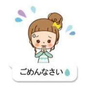 ヒメ日記 2026/03/20 10:19 投稿 一ノ瀬　かえで 熟女パラダイス岐阜羽島店（カサブランカグループ）