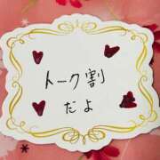 ヒメ日記 2026/04/02 16:59 投稿 一ノ瀬　かえで 熟女パラダイス岐阜羽島店（カサブランカグループ）