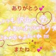 ヒメ日記 2026/04/25 12:29 投稿 一ノ瀬　かえで 熟女パラダイス岐阜羽島店（カサブランカグループ）