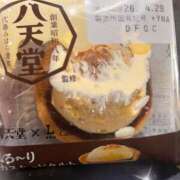 ヒメ日記 2026/04/28 09:53 投稿 一ノ瀬　かえで 熟女パラダイス岐阜羽島店（カサブランカグループ）