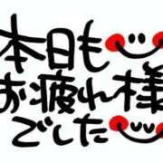ヒメ日記 2026/04/28 17:15 投稿 一ノ瀬　かえで 熟女パラダイス岐阜羽島店（カサブランカグループ）