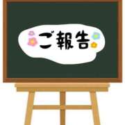 ヒメ日記 2026/05/01 15:13 投稿 一ノ瀬　かえで 熟女パラダイス岐阜羽島店（カサブランカグループ）