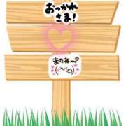 ヒメ日記 2026/05/12 16:17 投稿 一ノ瀬　かえで 熟女パラダイス岐阜羽島店（カサブランカグループ）