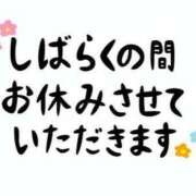 ヒメ日記 2026/05/14 10:55 投稿 一ノ瀬　かえで 熟女パラダイス岐阜羽島店（カサブランカグループ）