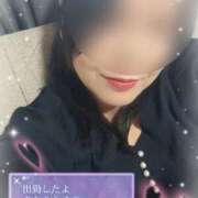 ヒメ日記 2026/06/10 09:39 投稿 一ノ瀬　かえで 熟女パラダイス岐阜羽島店（カサブランカグループ）