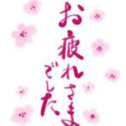 ヒメ日記 2026/06/12 16:15 投稿 一ノ瀬　かえで 熟女パラダイス岐阜羽島店（カサブランカグループ）