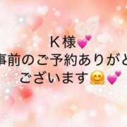 ヒメ日記 2026/06/13 09:43 投稿 一ノ瀬　かえで 熟女パラダイス岐阜羽島店（カサブランカグループ）