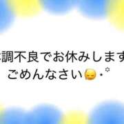 ヒメ日記 2026/06/24 10:43 投稿 一ノ瀬　かえで 熟女パラダイス岐阜羽島店（カサブランカグループ）