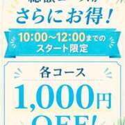 ヒメ日記 2026/07/22 10:11 投稿 一ノ瀬　かえで 熟女パラダイス岐阜羽島店（カサブランカグループ）
