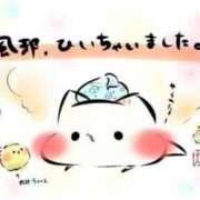 ヒメ日記 2025/11/22 08:17 投稿 大沢まり 熟女パラダイス岐阜羽島店（カサブランカグループ）