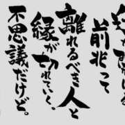 大沢まり ? 熟女パラダイス岐阜羽島店（カサブランカグループ）