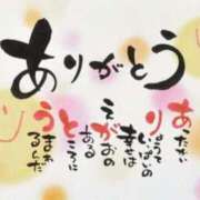 ヒメ日記 2025/12/31 11:59 投稿 大沢まり 熟女パラダイス岐阜羽島店（カサブランカグループ）