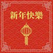 大沢まり ?賀正? 熟女パラダイス岐阜羽島店（カサブランカグループ）