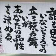 大沢まり お疲れ様です? 熟女パラダイス岐阜羽島店（カサブランカグループ）