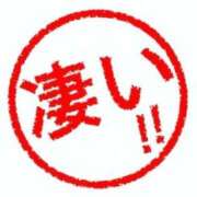 ヒメ日記 2026/04/11 14:51 投稿 大沢まり 熟女パラダイス岐阜羽島店（カサブランカグループ）