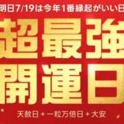 ヒメ日記 2026/07/18 20:19 投稿 大沢まり 熟女パラダイス岐阜羽島店（カサブランカグループ）