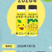ヒメ日記 2026/07/24 22:23 投稿 大沢まり 熟女パラダイス岐阜羽島店（カサブランカグループ）