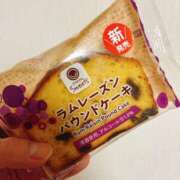 ヒメ日記 2025/12/07 14:01 投稿 越智みやび 熟女パラダイス岐阜羽島店（カサブランカグループ）