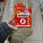 ヒメ日記 2025/12/17 16:11 投稿 越智みやび 熟女パラダイス岐阜羽島店（カサブランカグループ）