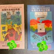 ヒメ日記 2026/02/10 23:29 投稿 越智みやび 熟女パラダイス岐阜羽島店（カサブランカグループ）